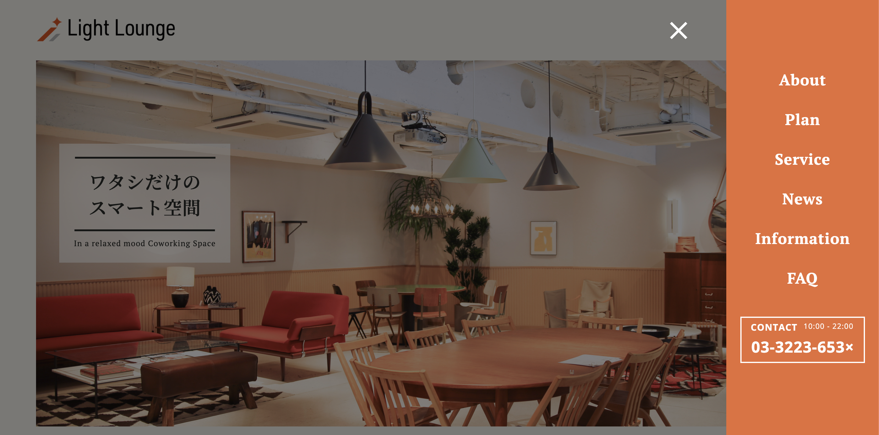 Light Lounge ハンバーガーメニュー画像